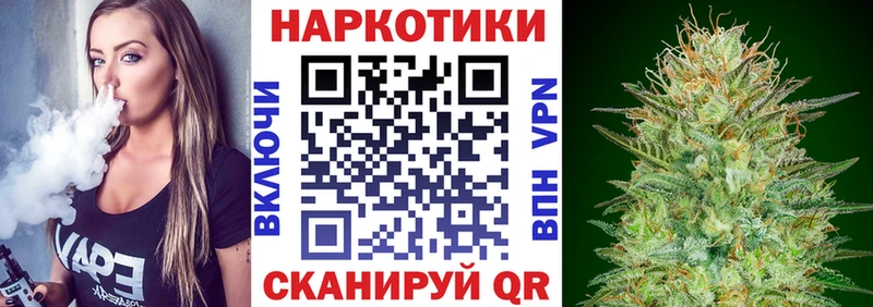 Наркошоп Кингисепп АМФЕТАМИН Мефедрон LSD-25 Марихуана КОКАИН Гашиш