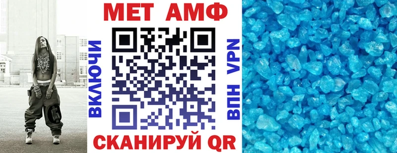 Amphetamine Розовый  Кингисепп 