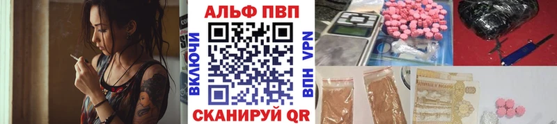 Alpha PVP Crystall  Кингисепп 