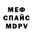 Метадон methadone PIKEIK