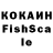 Кетамин ketamine isma_y1lov Q