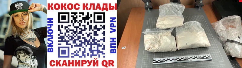 КОКАИН 98%  Кингисепп 