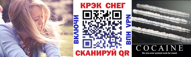 КОКАИН Fish Scale Кингисепп