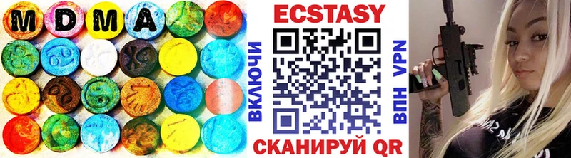 Ecstasy 250 мг  Кингисепп 