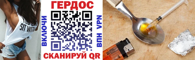 мориарти телеграм цены наркотик Кингисепп ГЕРОИН VHQ