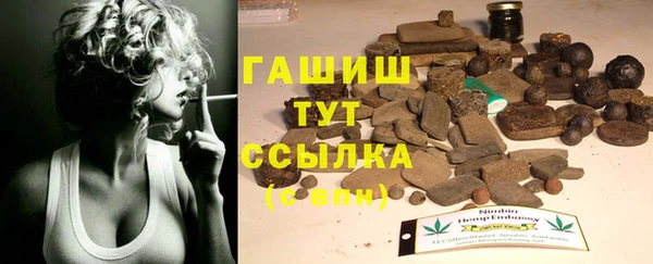 первитин Осташков