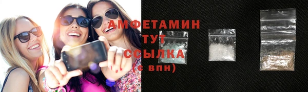 кокаин VHQ Алексеевка