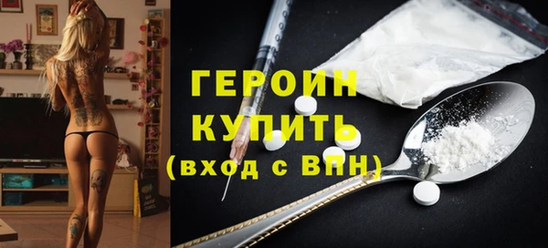 каннабис Осинники