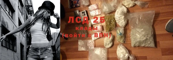 марки nbome Алексин