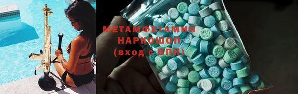 марки nbome Алексин