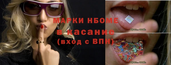 марки nbome Алексин