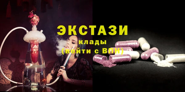 марки nbome Алексин