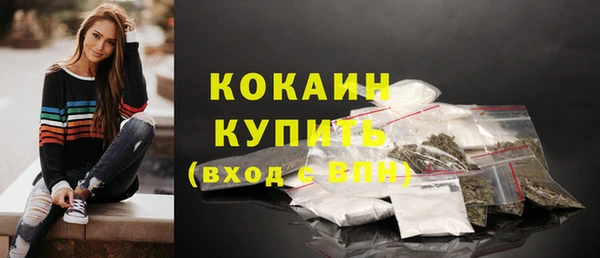 кокаин VHQ Алексеевка