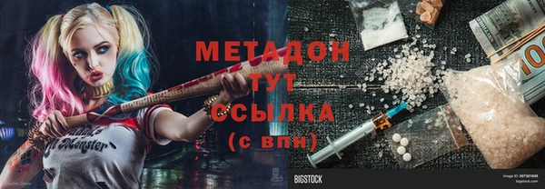 марки nbome Алексин