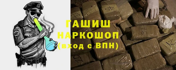 кокаин VHQ Алексеевка