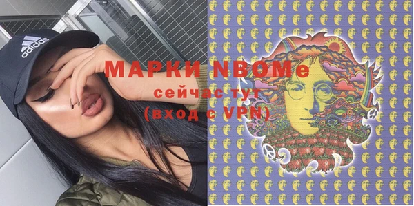 марки nbome Алексин