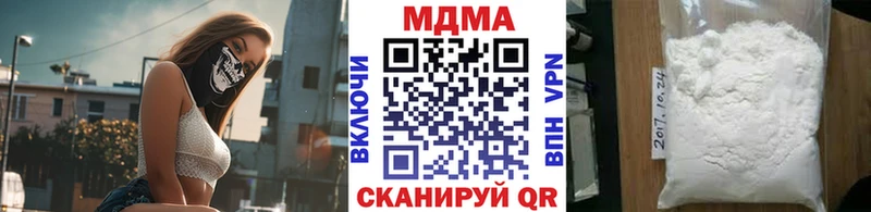МДМА Molly  площадка официальный сайт  Кингисепп 