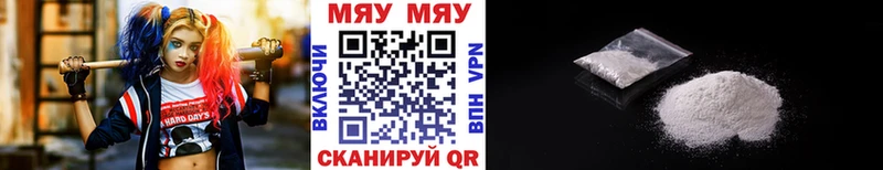 Меф 4 MMC  ОМГ ОМГ вход  Кингисепп 