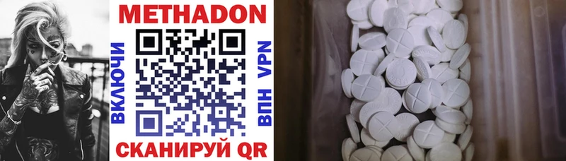 МЕТАДОН VHQ  дарк нет формула  Кингисепп 
