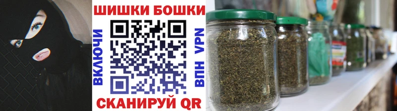 Бошки Шишки ГИДРОПОН Кингисепп
